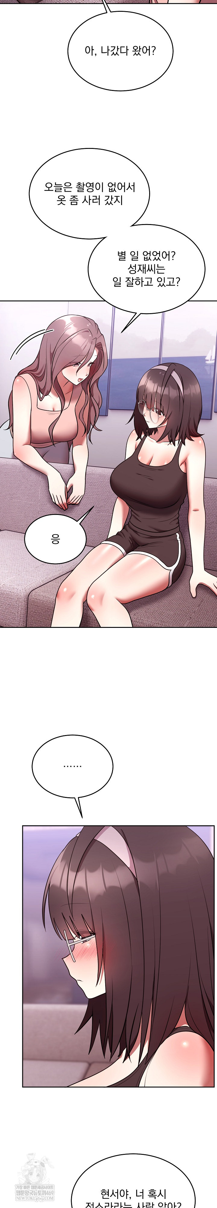 Unspeakable Secret Raw Chapter 25 - Page 22