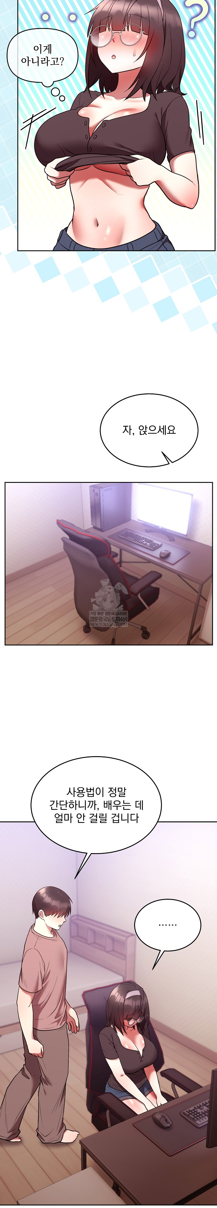 Unspeakable Secret Raw Chapter 27 - Page 18