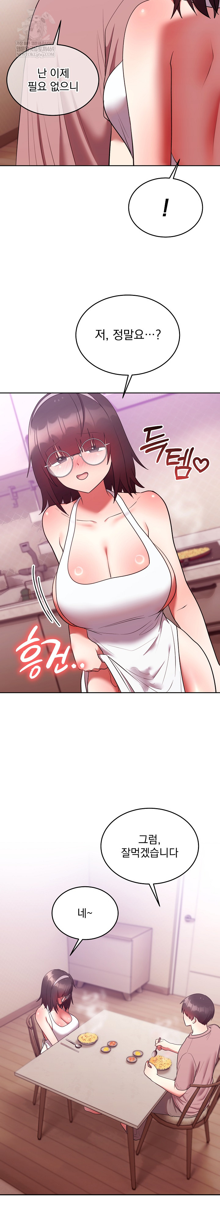 Unspeakable Secret Raw Chapter 28 - Page 31