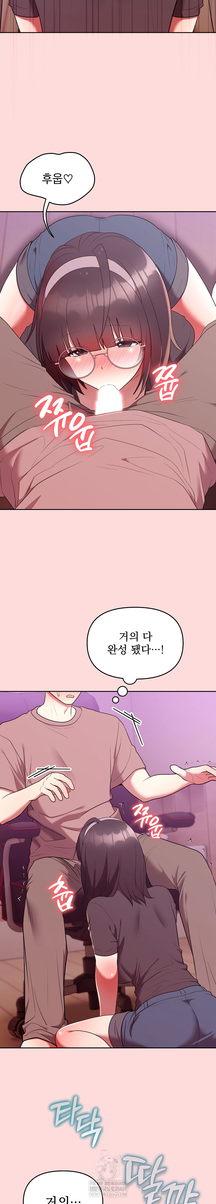 Unspeakable Secret Raw Chapter 28 - Page 9