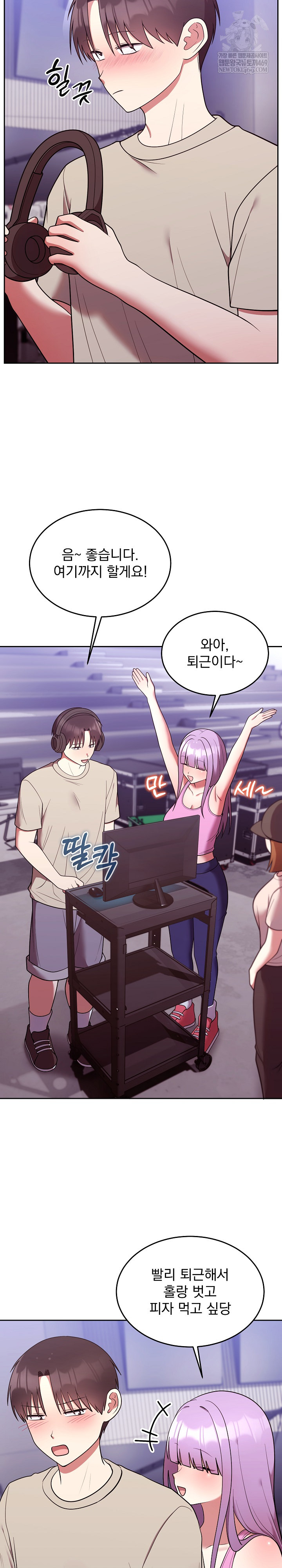 Unspeakable Secret Raw Chapter 31 - Page 24