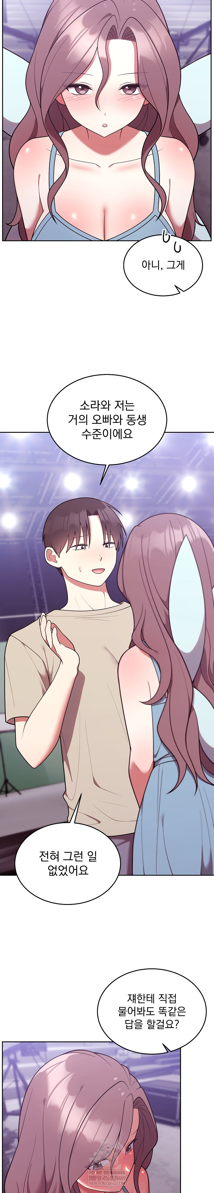 Unspeakable Secret Raw Chapter 31 - Page 3