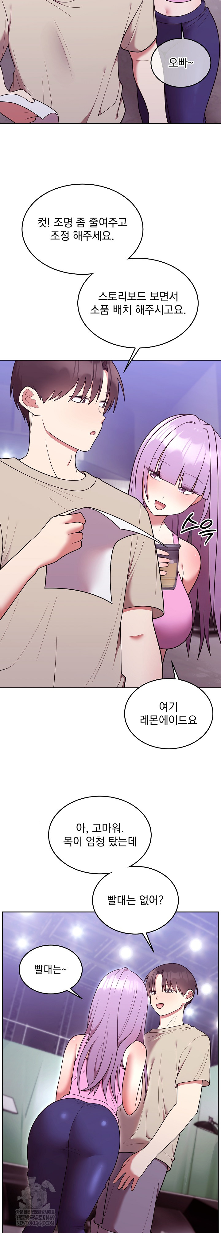 Unspeakable Secret Raw Chapter 31 - Page 8