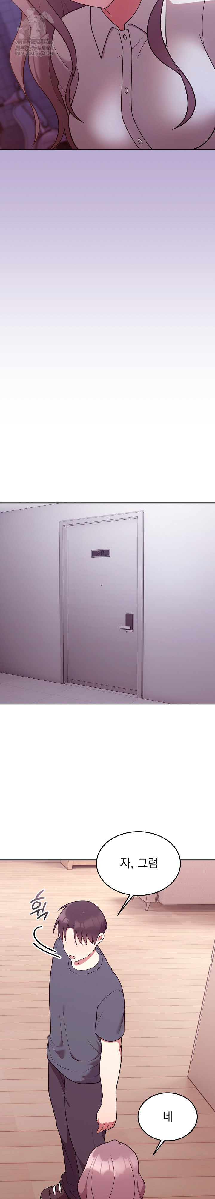 Unspeakable Secret Raw Chapter 33 - Page 6