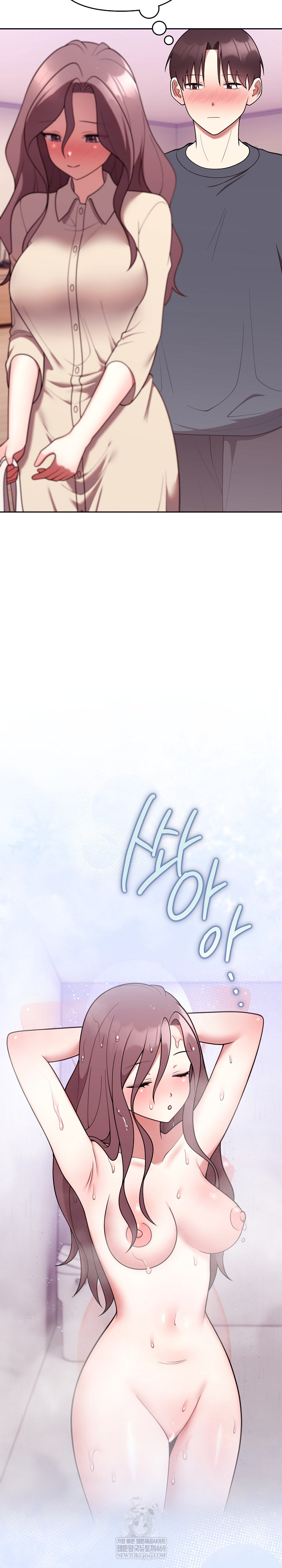 Unspeakable Secret Raw Chapter 33 - Page 9