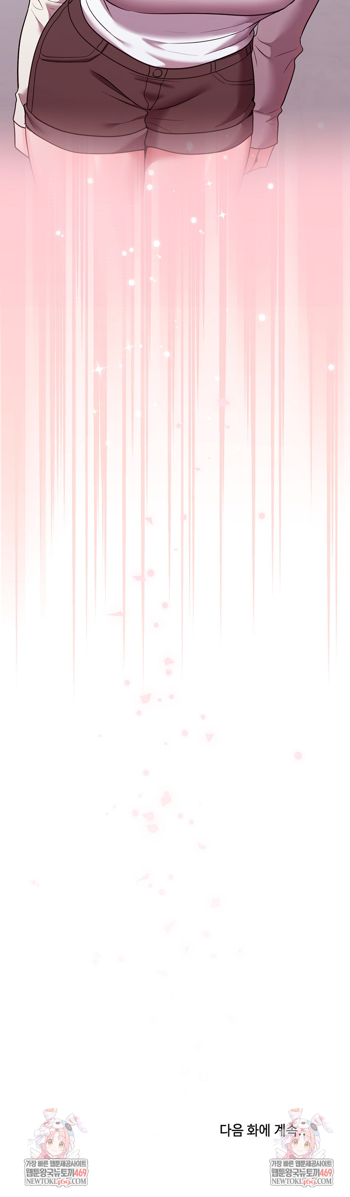 Unspeakable Secret Raw Chapter 34 - Page 33