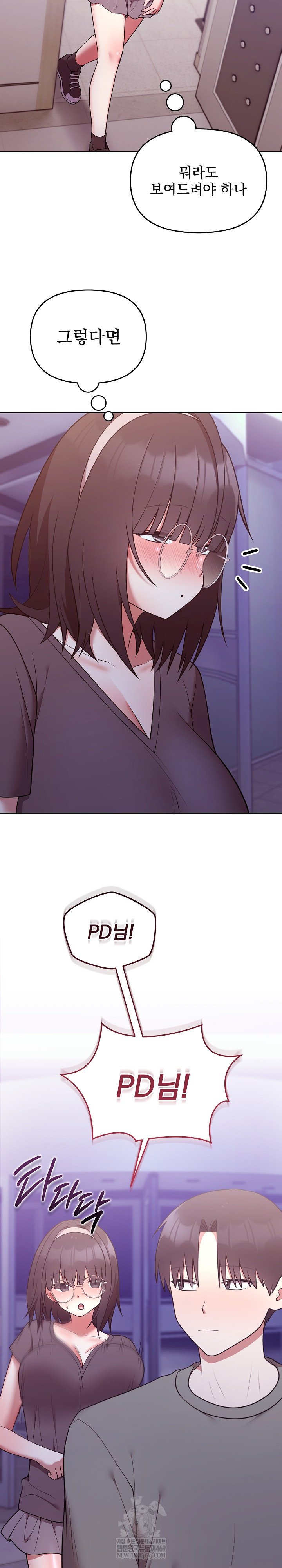 Unspeakable Secret Raw Chapter 35 - Page 24