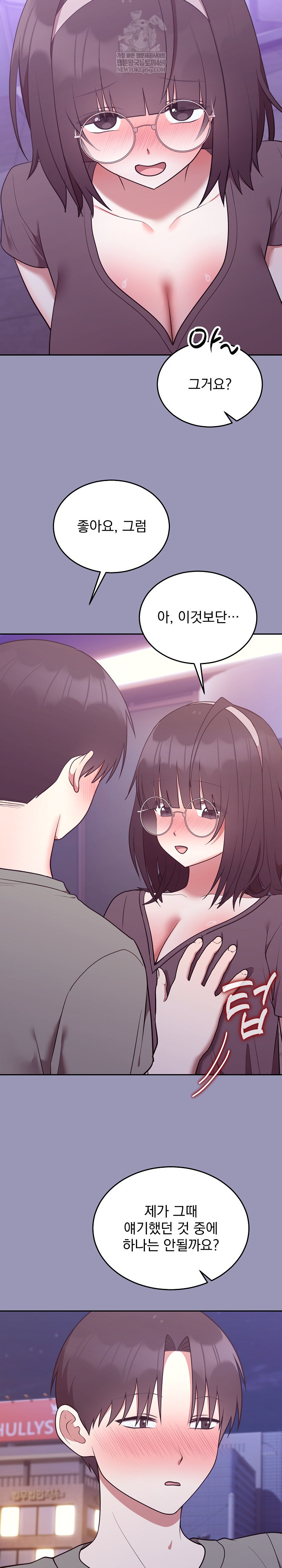 Unspeakable Secret Raw Chapter 35 - Page 26