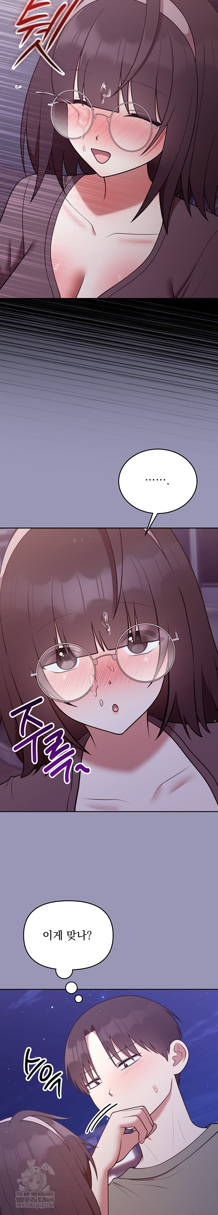 Unspeakable Secret Raw Chapter 35 - Page 29