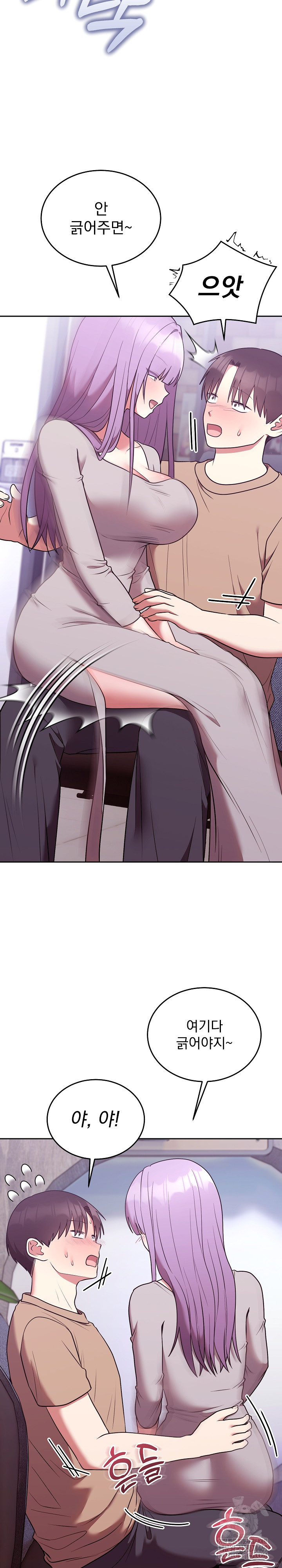 Unspeakable Secret Raw Chapter 36 - Page 26