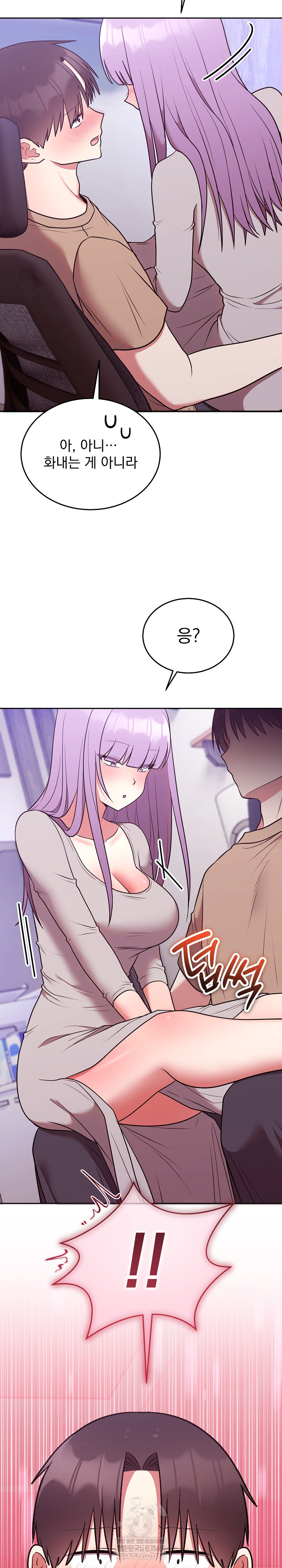 Unspeakable Secret Raw Chapter 36 - Page 29