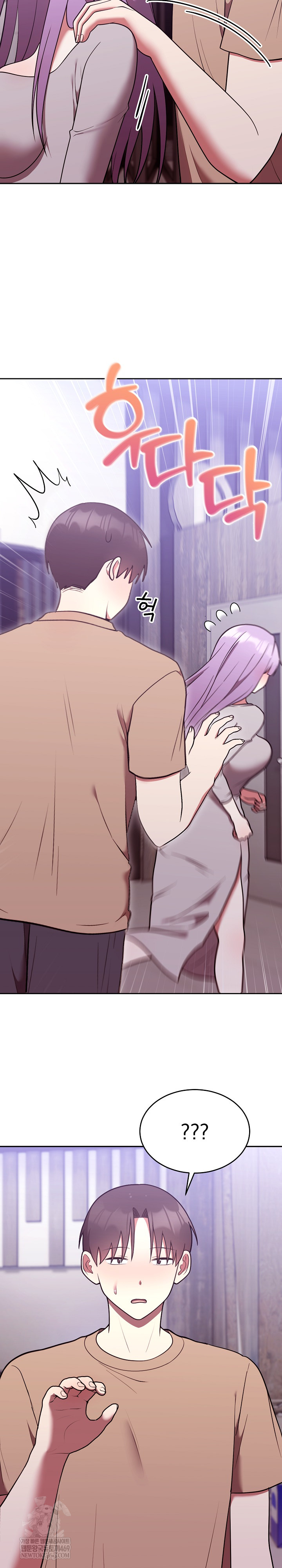 Unspeakable Secret Raw Chapter 37 - Page 4