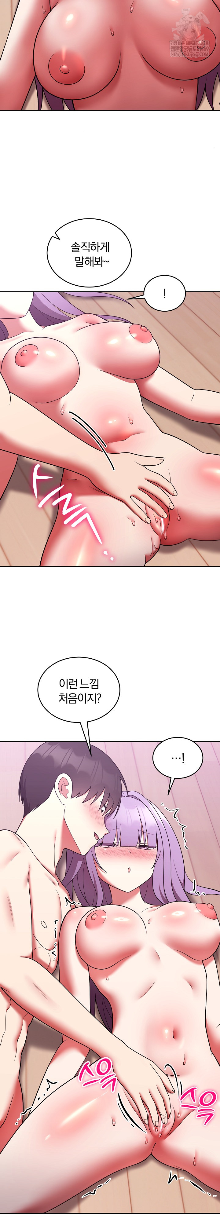 Unspeakable Secret Raw Chapter 38 - Page 25