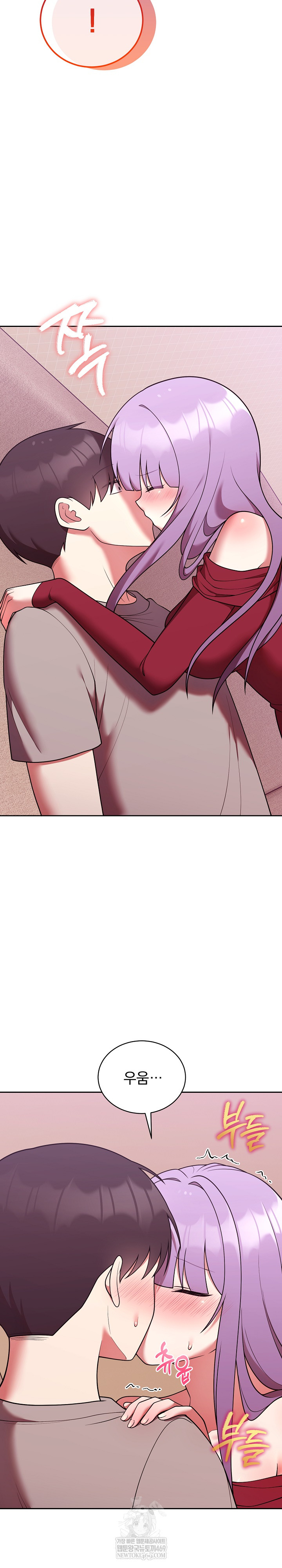 Unspeakable Secret Raw Chapter 38 - Page 7