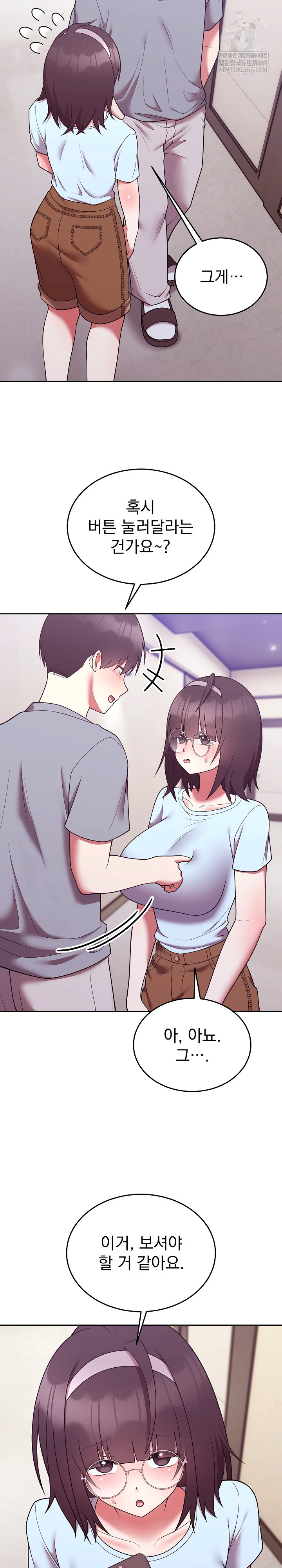 Unspeakable Secret Raw Chapter 39 - Page 28