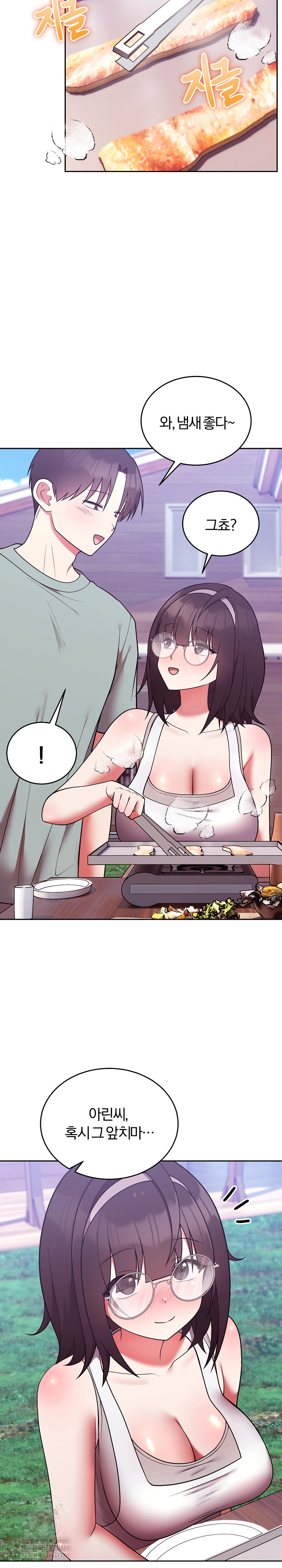 Unspeakable Secret Raw Chapter 41 - Page 18