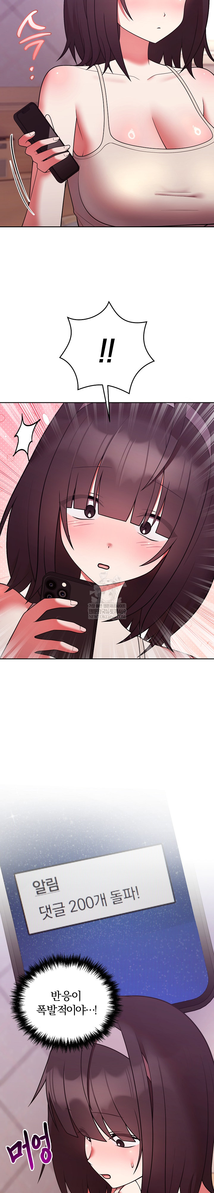 Unspeakable Secret Raw Chapter 41 - Page 3