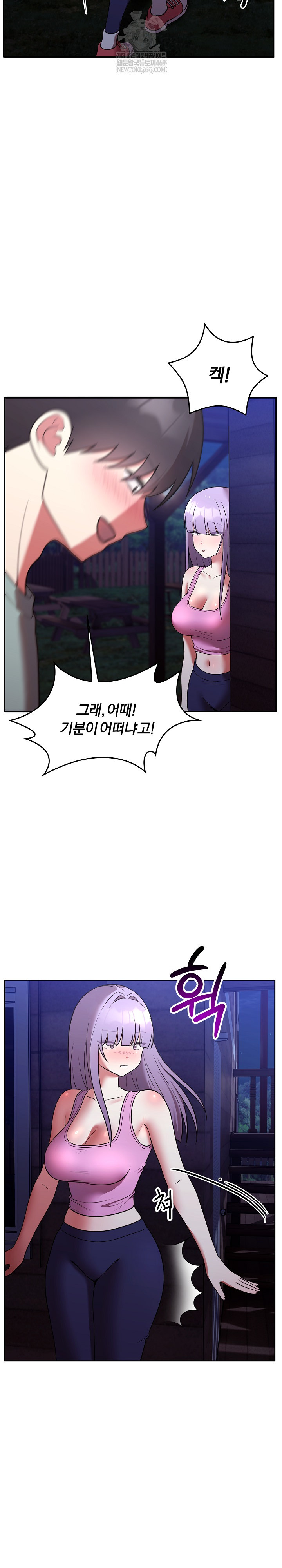 Unspeakable Secret Raw Chapter 42 - Page 23