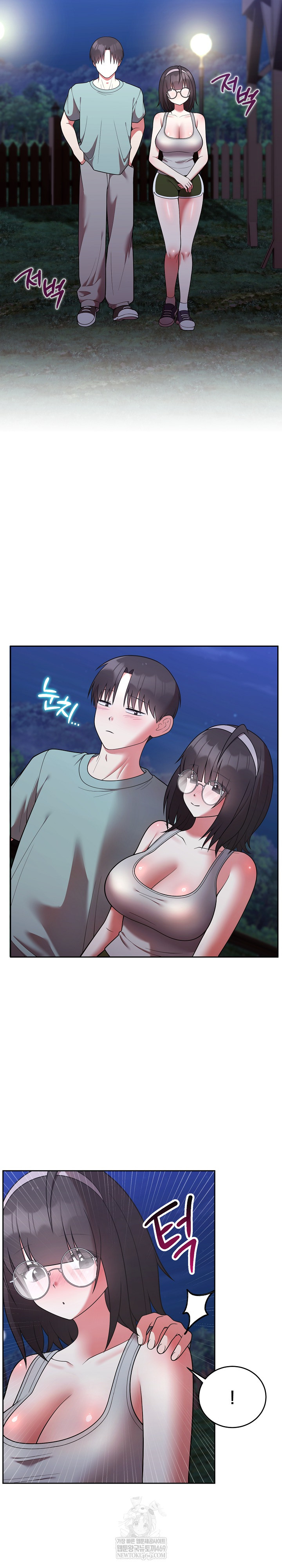 Unspeakable Secret Raw Chapter 42 - Page 8