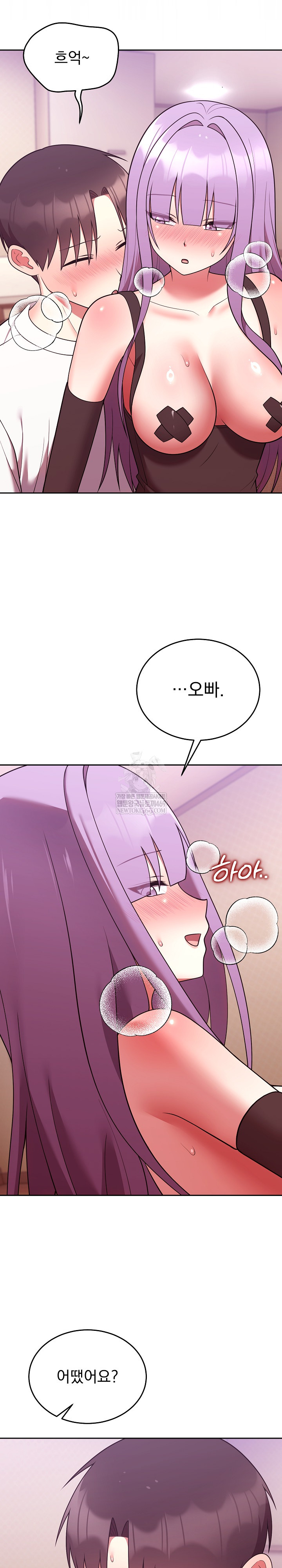 Unspeakable Secret Raw Chapter 44 - Page 27