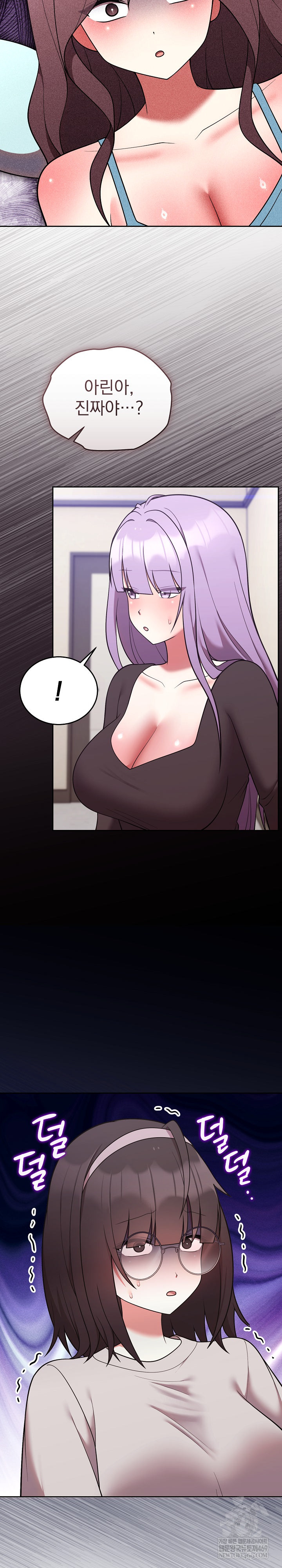 Unspeakable Secret Raw Chapter 45 - Page 30