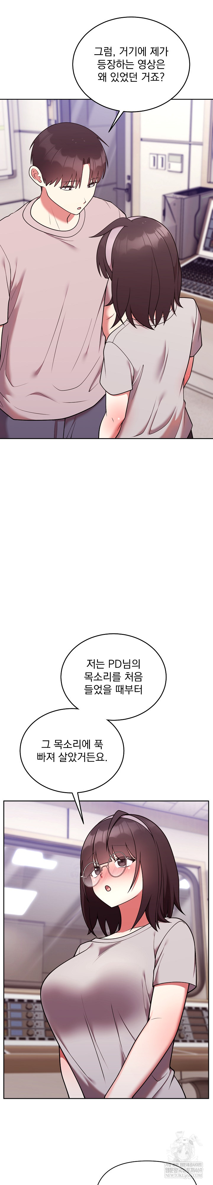 Unspeakable Secret Raw Chapter 46 - Page 30