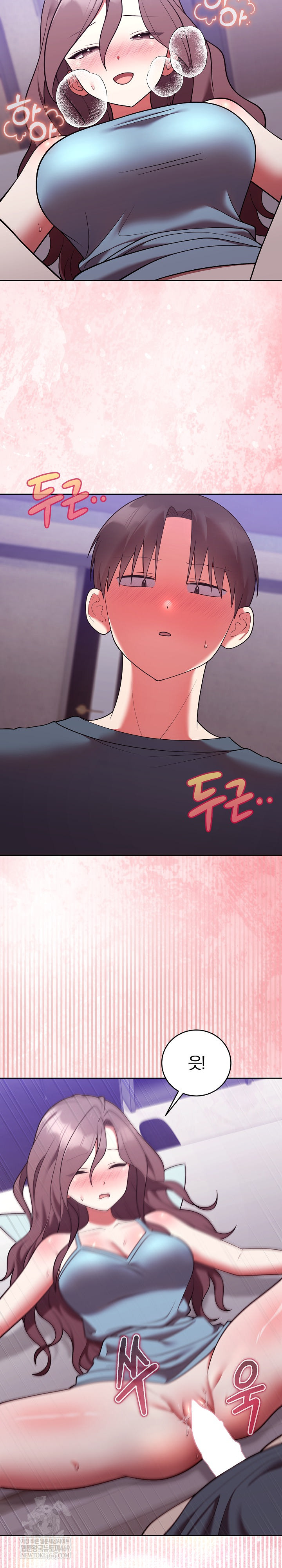 Unspeakable Secret Raw Chapter 48 - Page 20