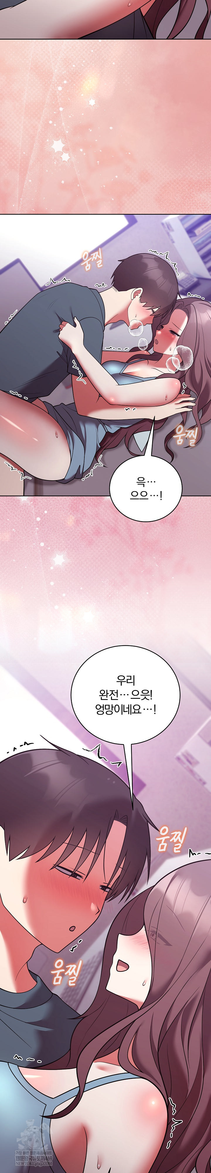 Unspeakable Secret Raw Chapter 48 - Page 30