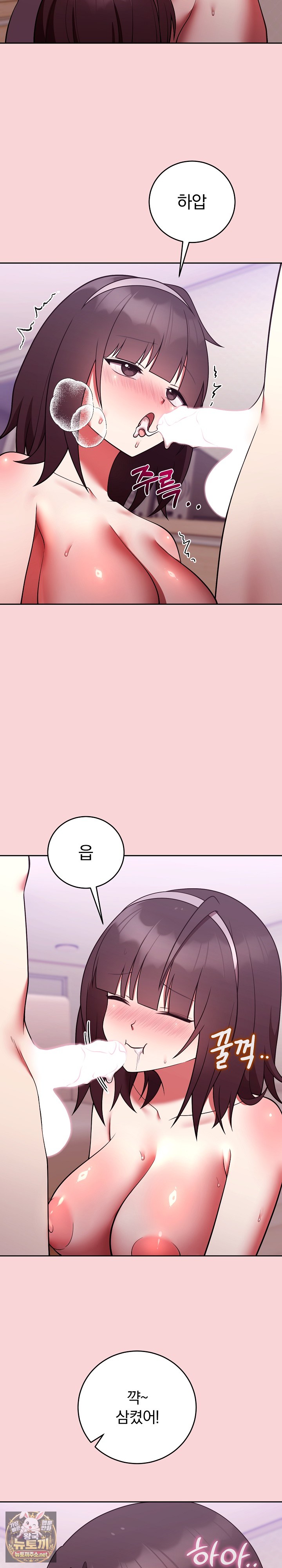 Unspeakable Secret Raw Chapter 50 - Page 28