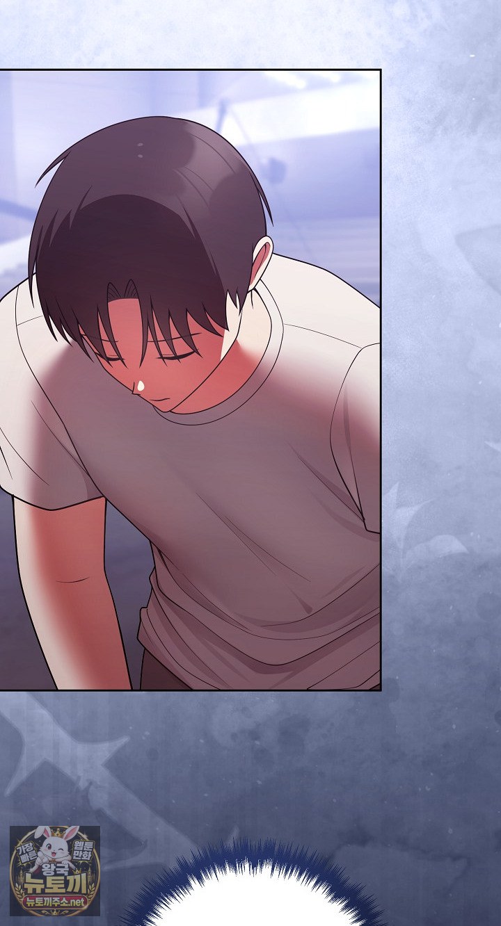 Unspeakable Secret Raw Chapter 52 - Page 61