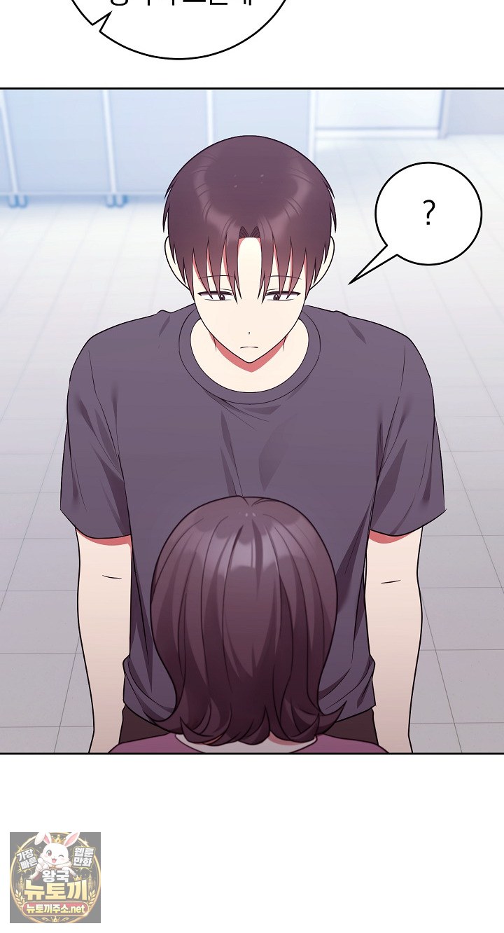 Unspeakable Secret Raw Chapter 53 - Page 15