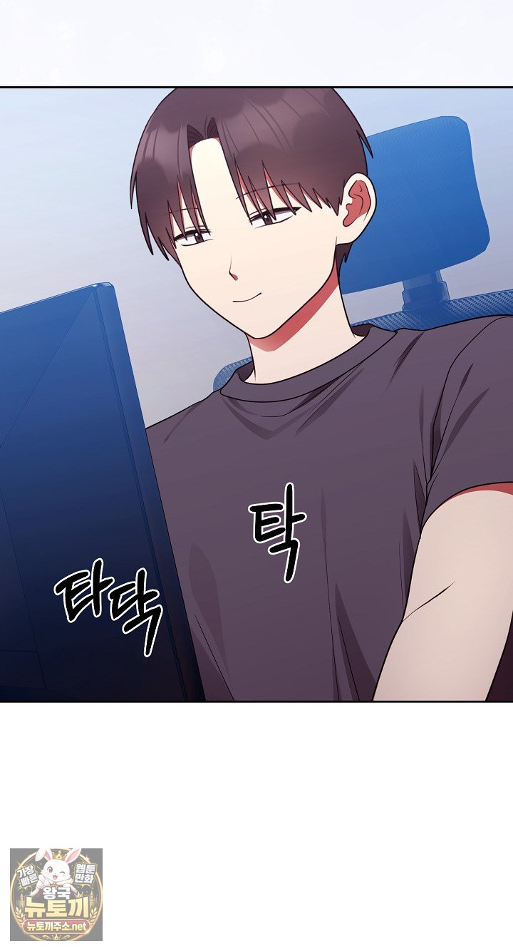 Unspeakable Secret Raw Chapter 53 - Page 32