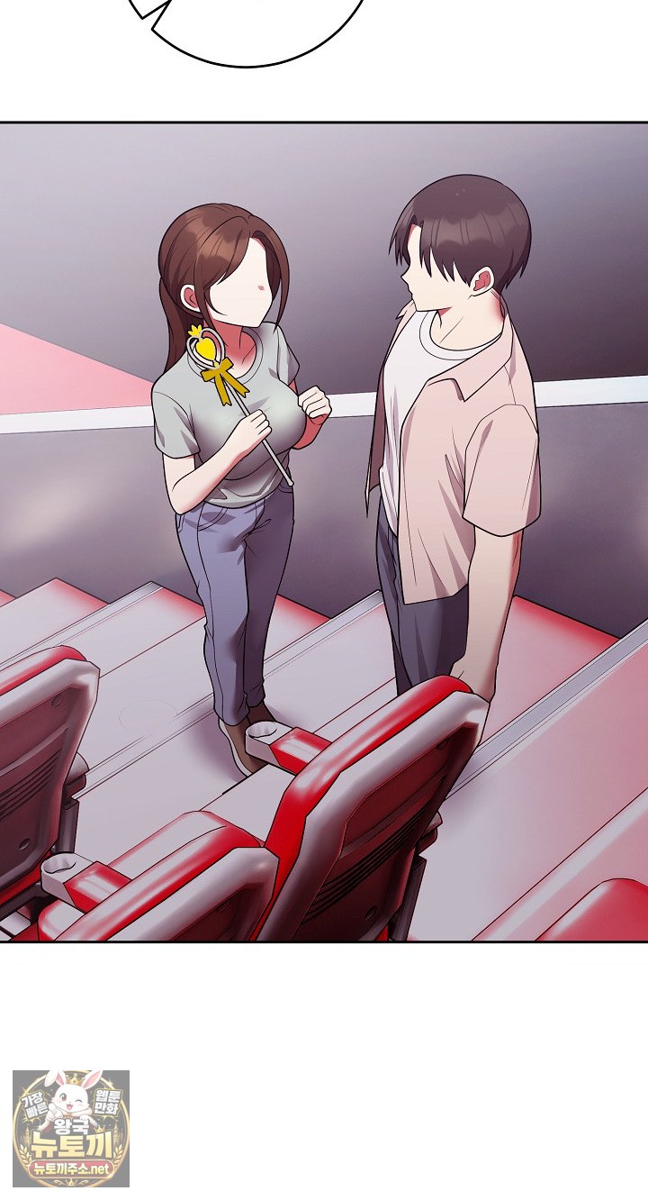 Unspeakable Secret Raw Chapter 53 - Page 54