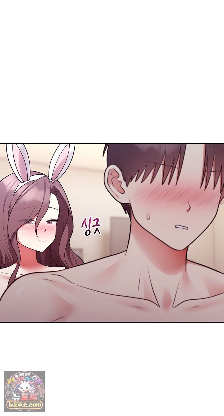 Unspeakable Secret Raw Chapter 55 - Page 32