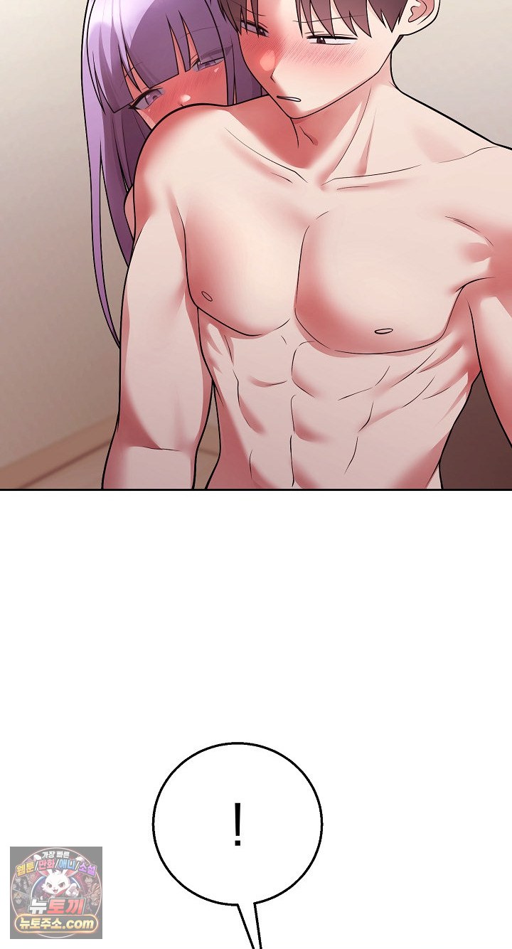 Unspeakable Secret Raw Chapter 55 - Page 45