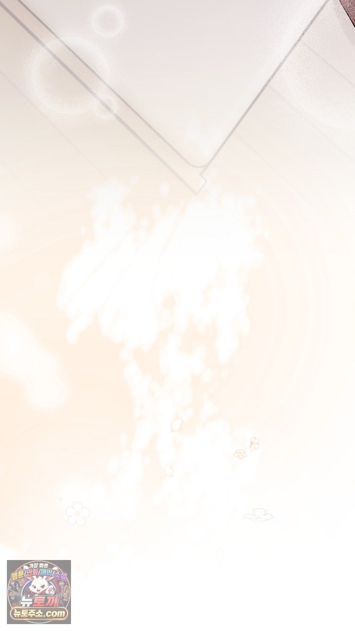 Unspeakable Secret Raw Chapter 55 - Page 92