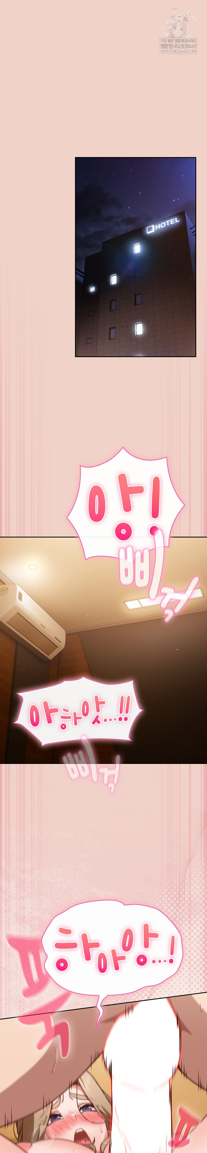 Let’s Play Hooky Raw Chapter 28 - Page 2