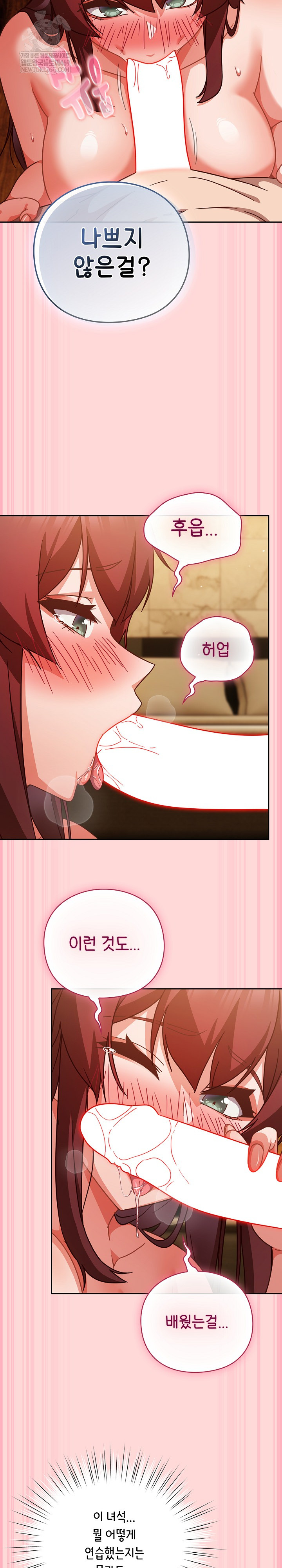 Let’s Play Hooky Raw Chapter 32 - Page 14