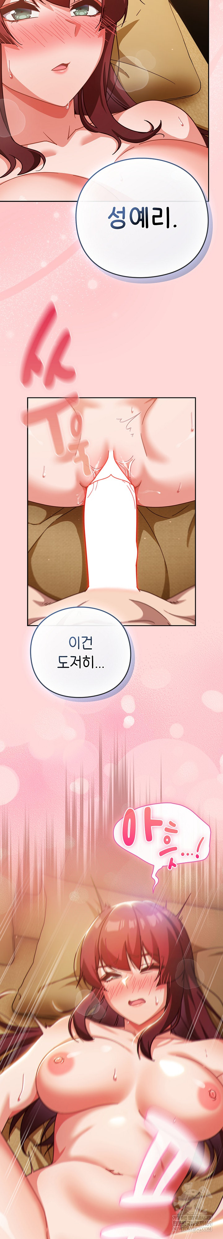 Let’s Play Hooky Raw Chapter 32 - Page 32