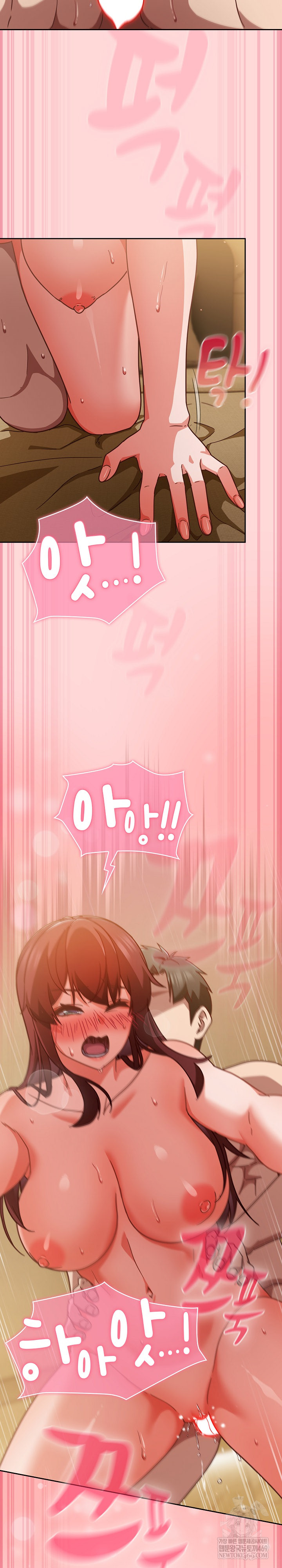 Let’s Play Hooky Raw Chapter 33 - Page 26