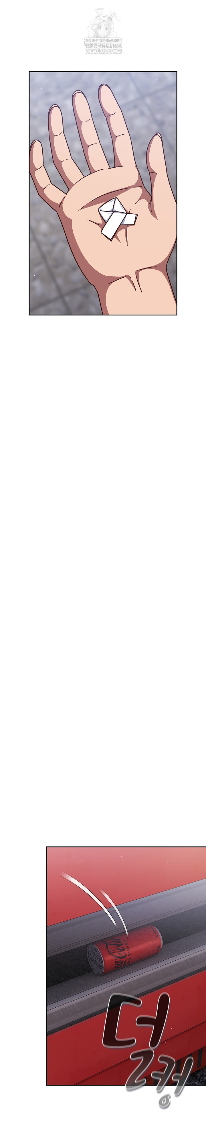 Let’s Play Hooky Raw Chapter 36 - Page 24