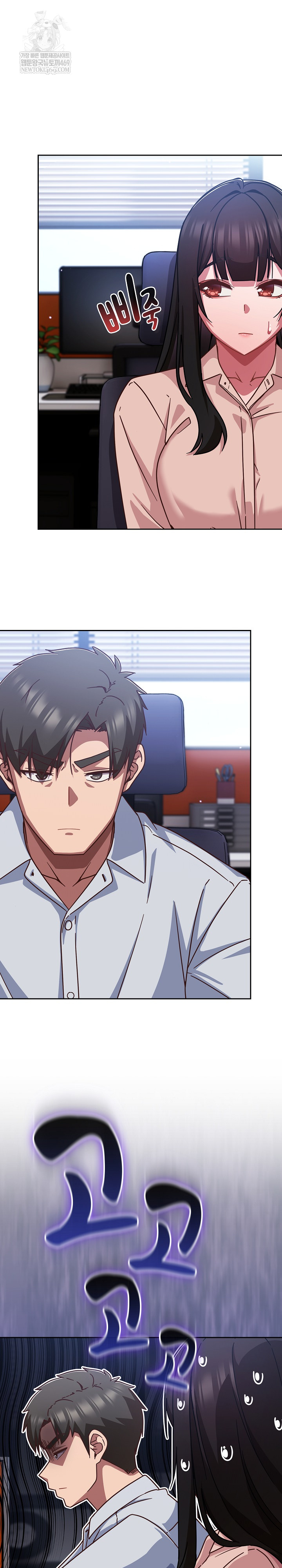 Let’s Play Hooky Raw Chapter 37 - Page 2