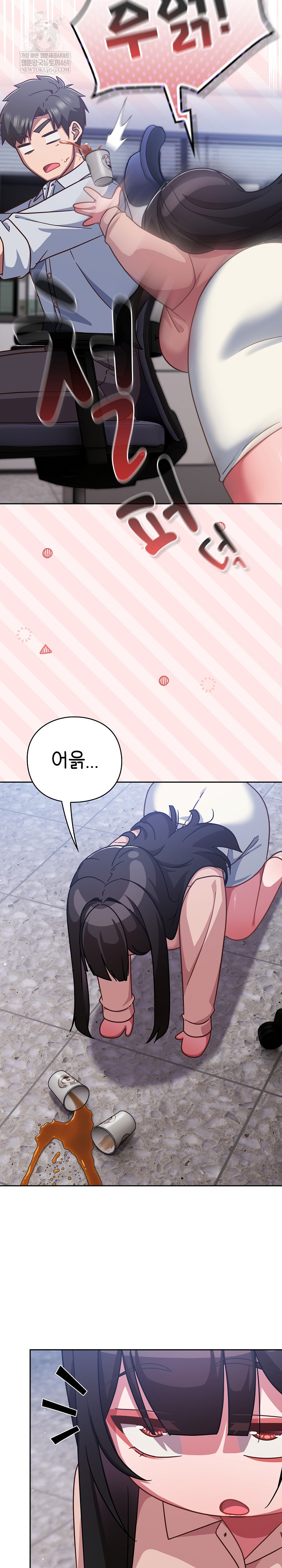 Let’s Play Hooky Raw Chapter 37 - Page 8