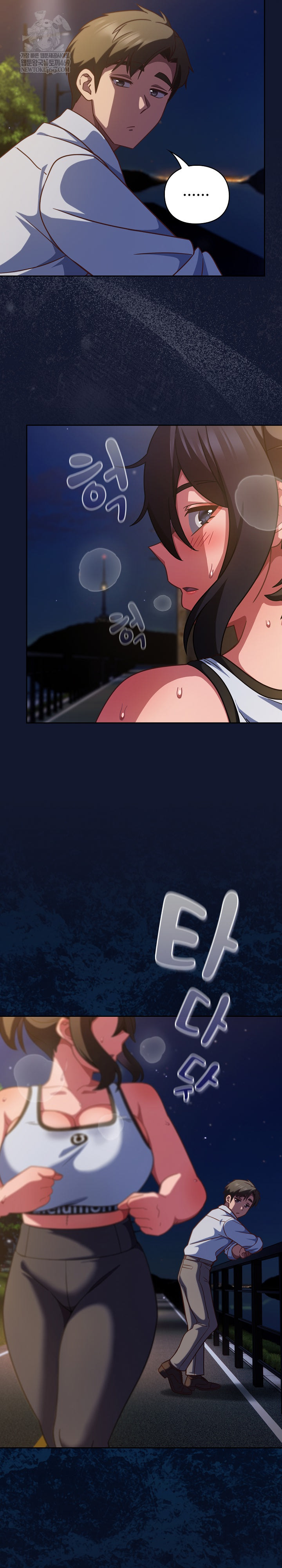 Let’s Play Hooky Raw Chapter 41 - Page 26