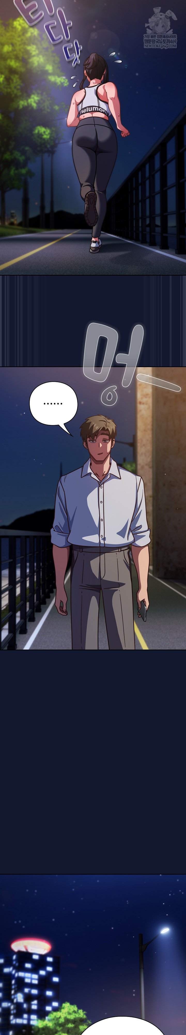 Let’s Play Hooky Raw Chapter 42 - Page 17