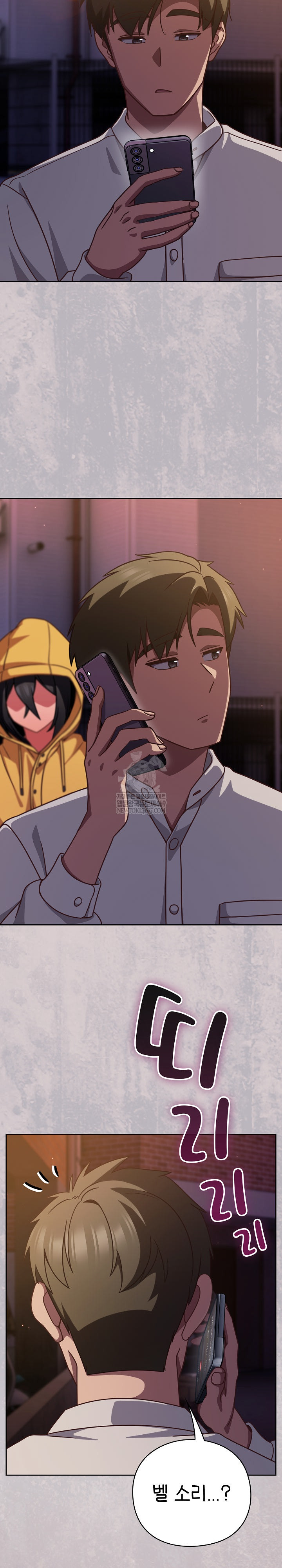 Let’s Play Hooky Raw Chapter 43 - Page 11