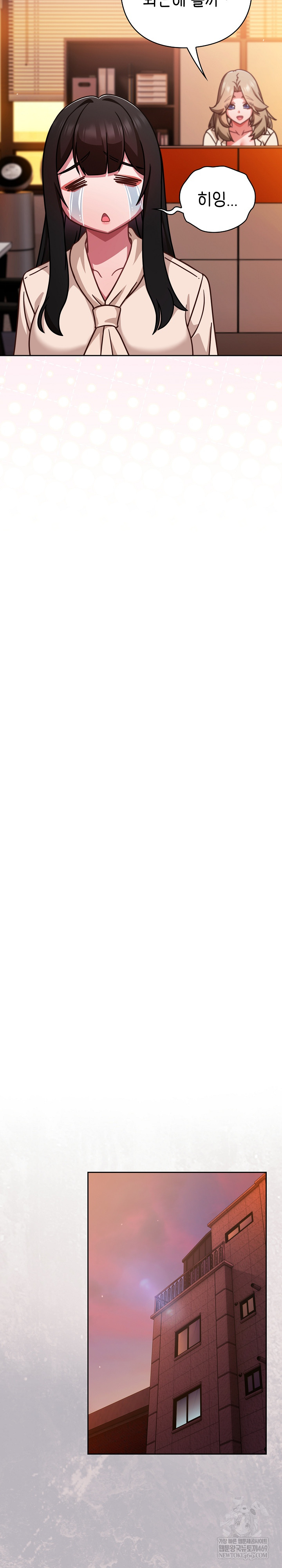 Let’s Play Hooky Raw Chapter 43 - Page 9