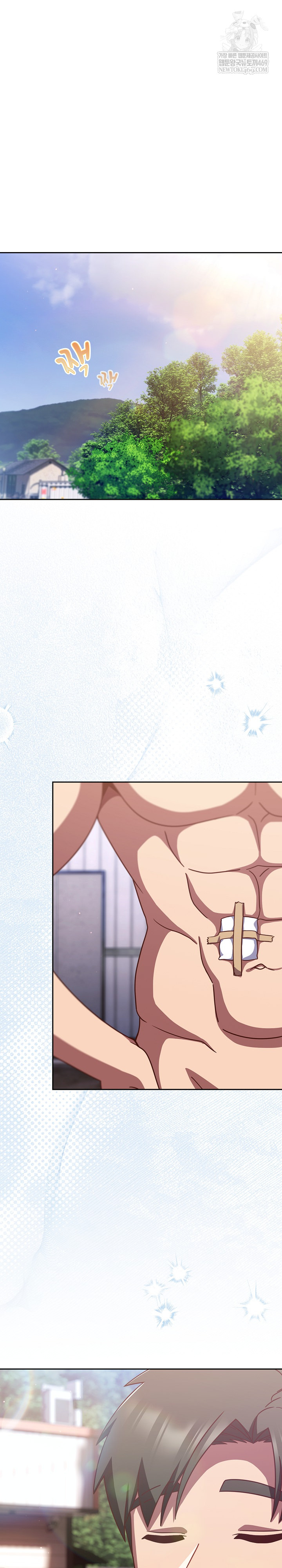 Let’s Play Hooky Raw Chapter 49 - Page 2