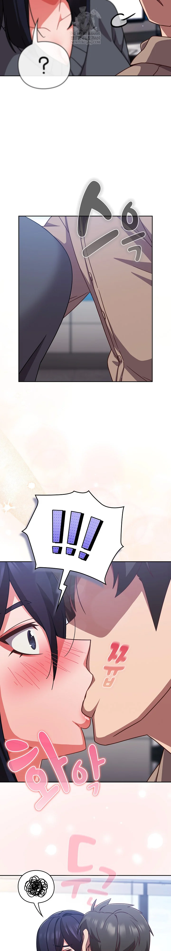 Let’s Play Hooky Raw Chapter 50 - Page 7