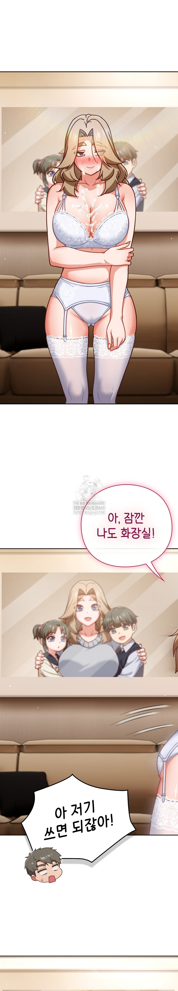 Let’s Play Hooky Raw Chapter 53 - Page 20